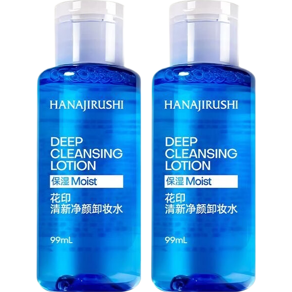 花印卸妆水净颜超导深层清洁全脸敏感肌温和卸妆棉生日礼物 【旅行装】保湿舒缓卸妆水99ml*2