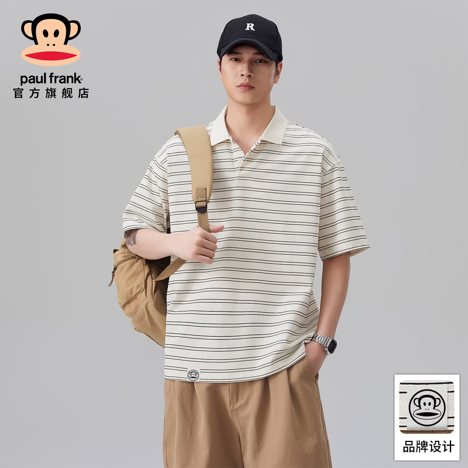 大嘴猴（paul frank）美式条纹纯棉短袖t恤男夏季新款潮牌翻领宽松休闲百搭半袖上衣 杏色 【100%纯棉】 L 【建议115-130斤】