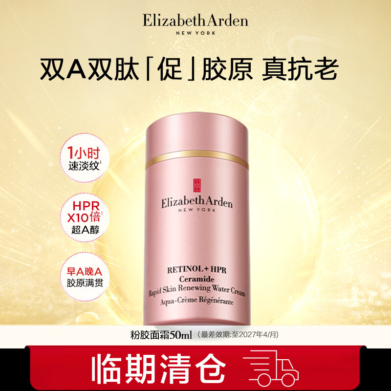 ����ɯ���Ŷٷ۽�������˪ʱ�ջ�����˪������µ��Ʊ�ʪ�滺 A����˪50ml 249Ԫ