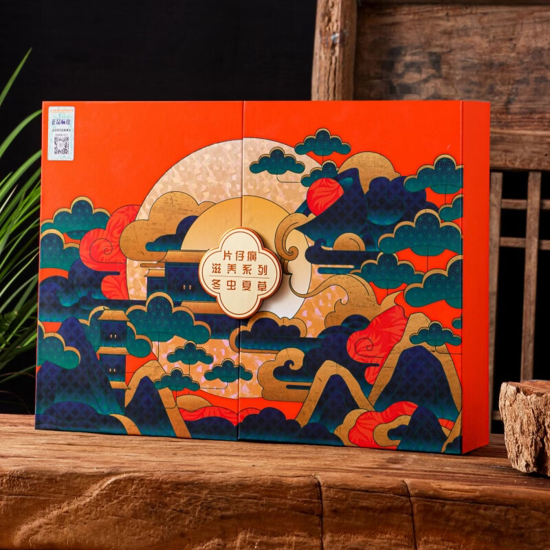 片仔癀冬虫夏草礼盒装3根/g 虫草礼盒商务礼品滋补佳品送客户 3000/10g/礼盒 京东折扣/优惠券