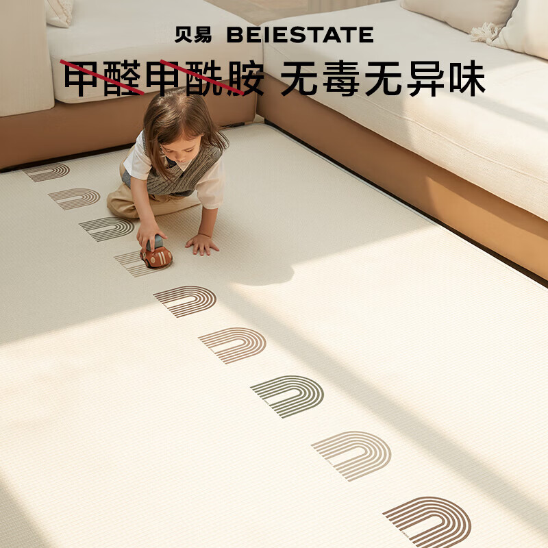 贝易宝宝爬爬垫加厚婴儿爬行垫XPE无甲酰胺防摔整体垫180*200*2彩虹