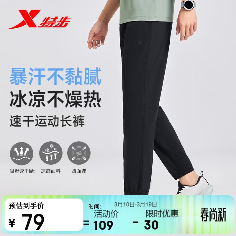 �ز��˶�����������֯�˶����ļ�͸����˿�ٸɻ���ѵ���ٴ� 38.55Ԫ