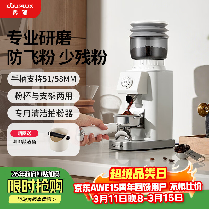 ����CP203W����ĥ�����綯��ʽ�ֳ����С��ȫ�Զ����ȶ���ĥ��ĥ�ۻ� 457.79Ԫ