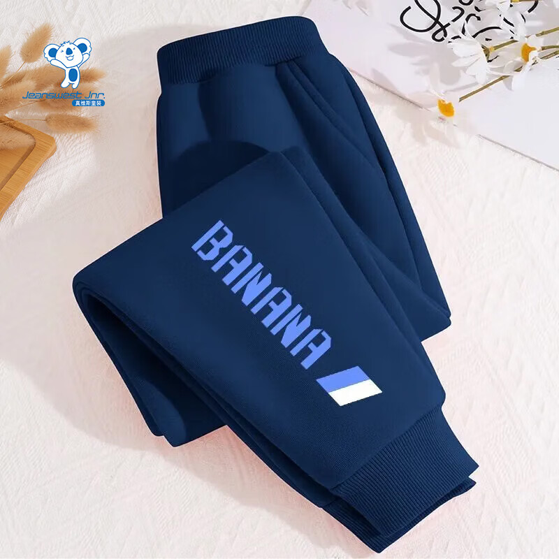 ��ά˹��Jeanswest����ά˹ͯװ��ͯ2026�¿���Ӵ��������к���װ�����ͯ�����˶��� ������������ĸС�� 90 ���顾18-25� 24.9Ԫ