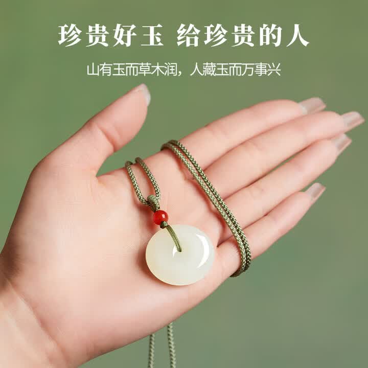 百年百年老凰祥保真和田玉平安扣吊坠玉佩天然玉石玉坠项链男女生 百年老凰祥  和田玉锦鲤平安扣青绳28*28单面
