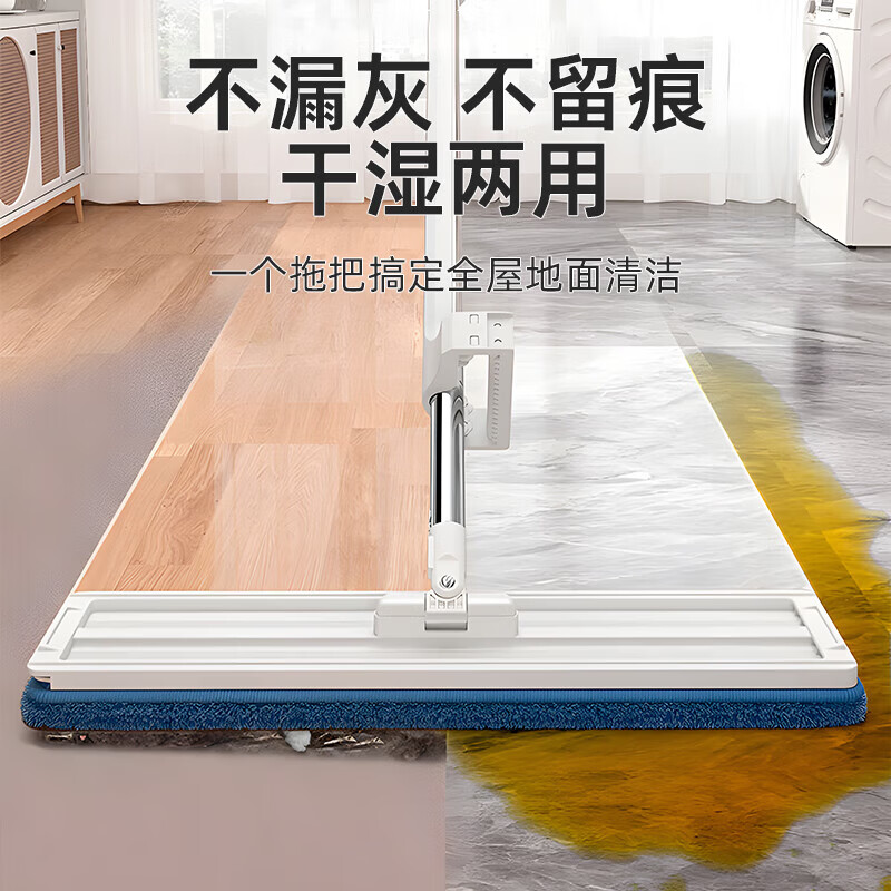 享家美50cm大号拖把家用一拖净免手洗2026新款刮水一体三合一平板布神器 50cm面板【共2布】