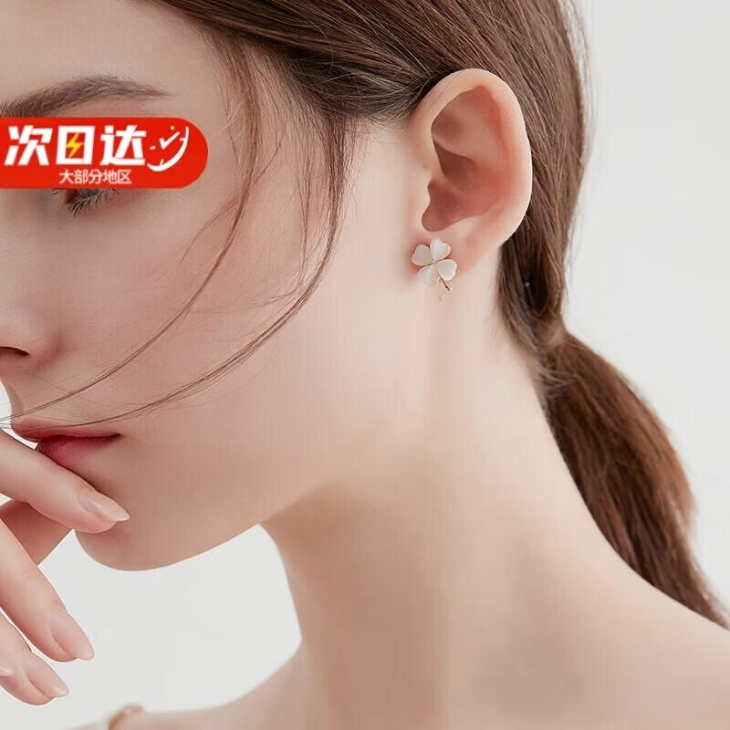洛希曼(LUOXIMAN)轻奢四叶草耳钉女耳夹无耳洞耳坠耳饰生日礼物送女友老婆 豪华礼盒+四叶草耳夹