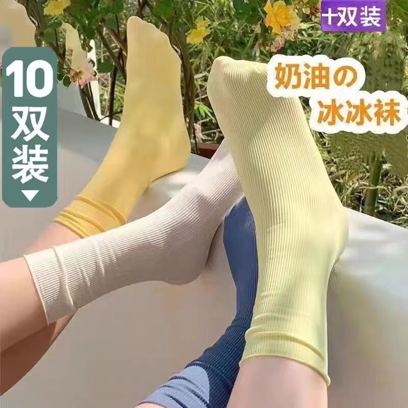 雅鹿白色堆堆袜女夏季薄款中筒袜子抗菌防臭冰冰袜日系百搭无骨月子袜 每双不到1元】10白色+10米白+10黑色【30双】 均码 雅鹿 10A抑菌/高弹透气/抗起球