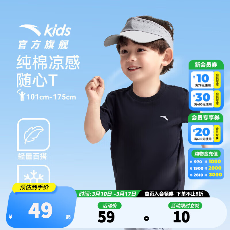 ��̤��ͯ������Ůͯװ2026�ļ���Լ�����׷�������֯��T��ͯt������֯ ���޸��׷���������7106-2 130 cm/Сͯ 45Ԫ