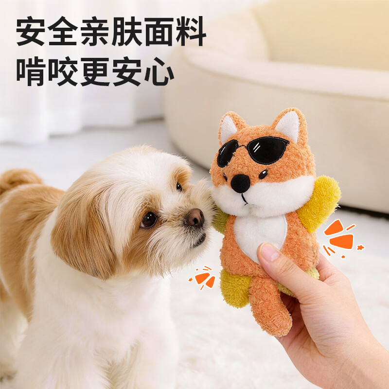JKULNING宠物狗狗玩具发声响纸玩具解闷自嗨内置哔哔叫双响奏陪伴解闷玩具 Grin格林鳄
