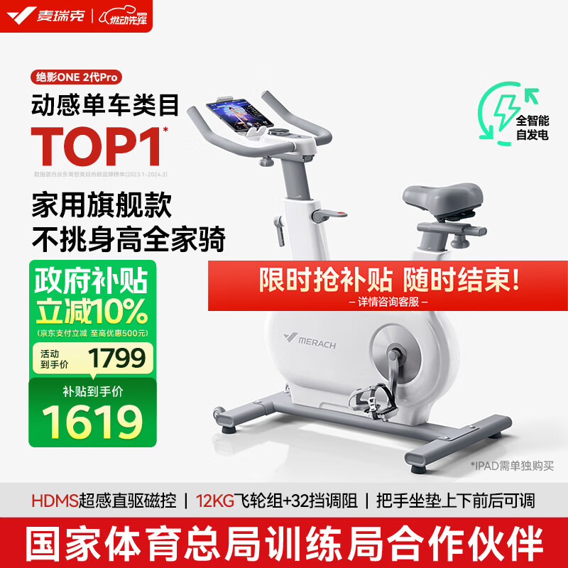 ����� ��ӰONE 2��PRO ���е��� 12KG������ AIMia˽������ 1619.1Ԫ