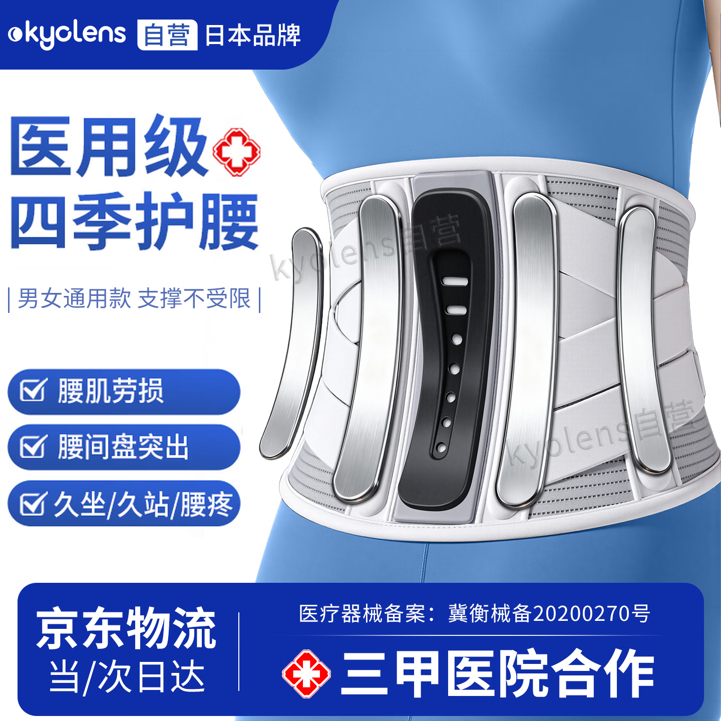 KYOLENSҽ�ü�����������֧������������׵����ͻ��������ְ�������� 49Ԫ