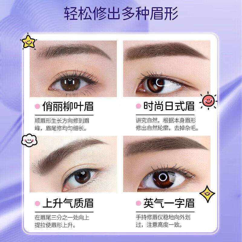 ZYUO日本品牌护理工具电动修眉笔全自动刮眉刀女士专用修眉神器懒人 【耀光银】抗菌精钢刀头+安全不伤肤+超长续航