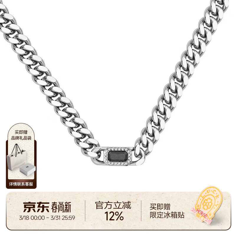 BABAMA明星同款留香灰钻项链男生单方块古巴链锁骨链生日礼物 白金色（加长版）59cm