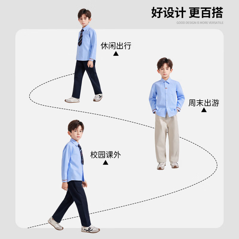 罗蒙(ROMON)儿童衬衫男童长袖百搭休闲衬衣中大童男孩外套休闲春秋款上衣 蓝色 常规 【牛津纺口袋衬衫】 130