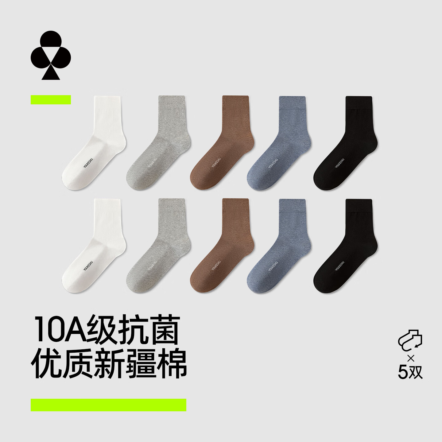 �п��� ��ʿ������Ͳ��5˫ 10A������������ 19.95Ԫ