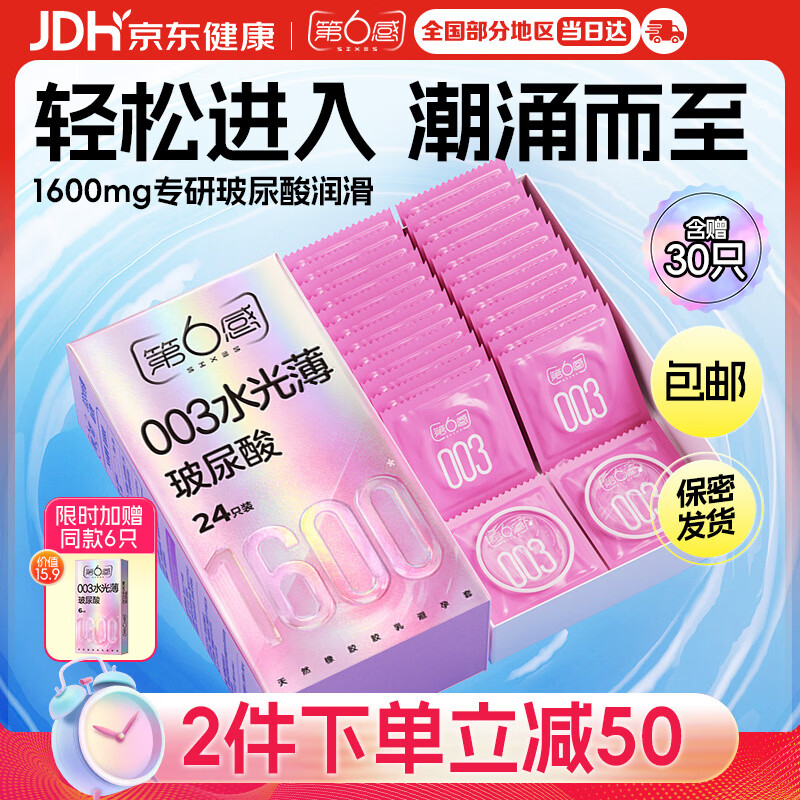 �����б�����003������ˮ�ⱡ30ֻ���� ��ȫ�׳�����м���������ר�� 38.85Ԫ