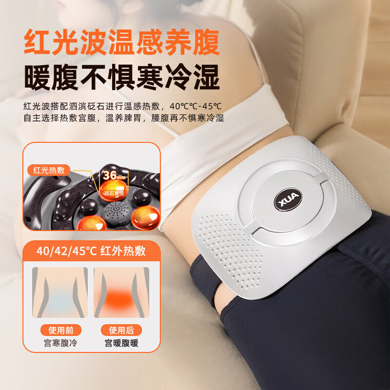 奥克斯（AUX）揉腹仪砭石艾灸腰部腹部揉肚子按摩仪器大姨妈呵护神器宿便自动揉捏热敷促进肠蠕动非腹胀便秘排胀 【顺丰速发】Plus加大加宽+大砭石揉腹艾草热敷 送爸爸妈妈父母亲节日高档实用生日礼品物