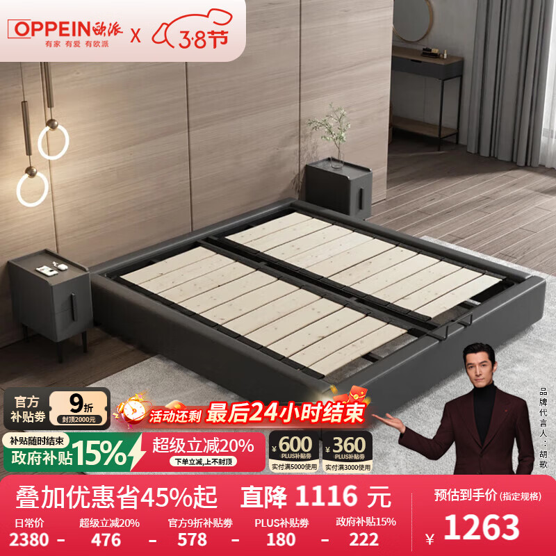 ŷ�ɹ��Ҳ����޴�ͷ���ﴲ����С�����޿���1.5��x2��˫�˴��������� ��������15cm�ŹǼܡ�����Ƥ���� 1800*2000��ѹ����ṹ