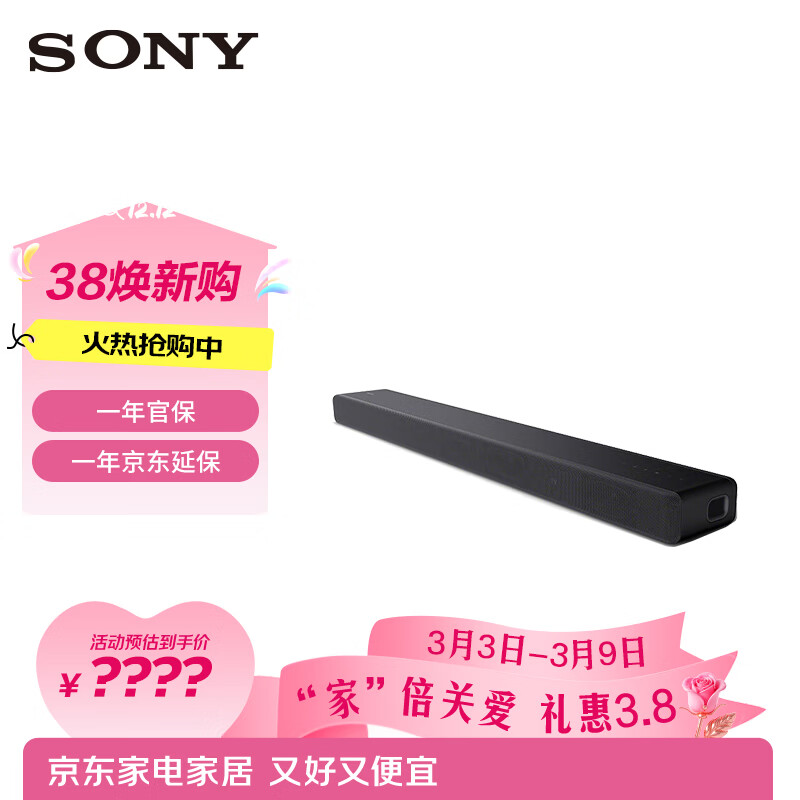 ���ᣨSONY��HT-A3000 �߶˽�����ȫ���� 4K ��ͥӰԺ Soundbar ������ �������� ��������  2387.65Ԫ