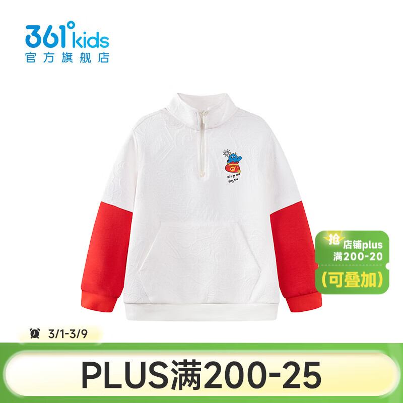 361�㡾�̳�ͬ�ͯװ��ͯ��ͷ�����괺���¿�Сͯ���� ��ѩ�� 100