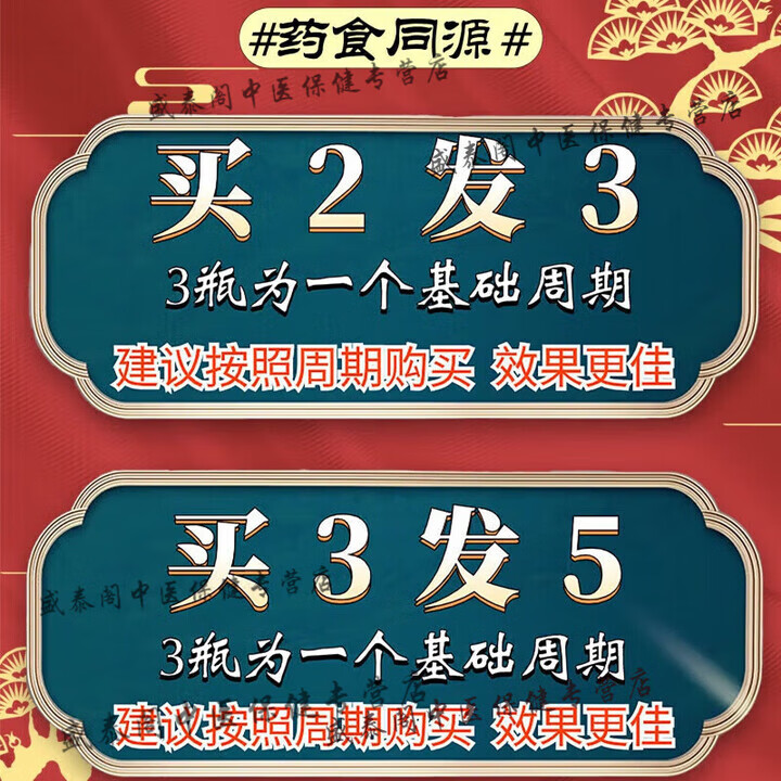 参龙通络丸沈阳苏家屯原方配比辽宁省血栓通浓缩颗粒买2送1药食同 200-克发5瓶买.3.送. 200g*5瓶