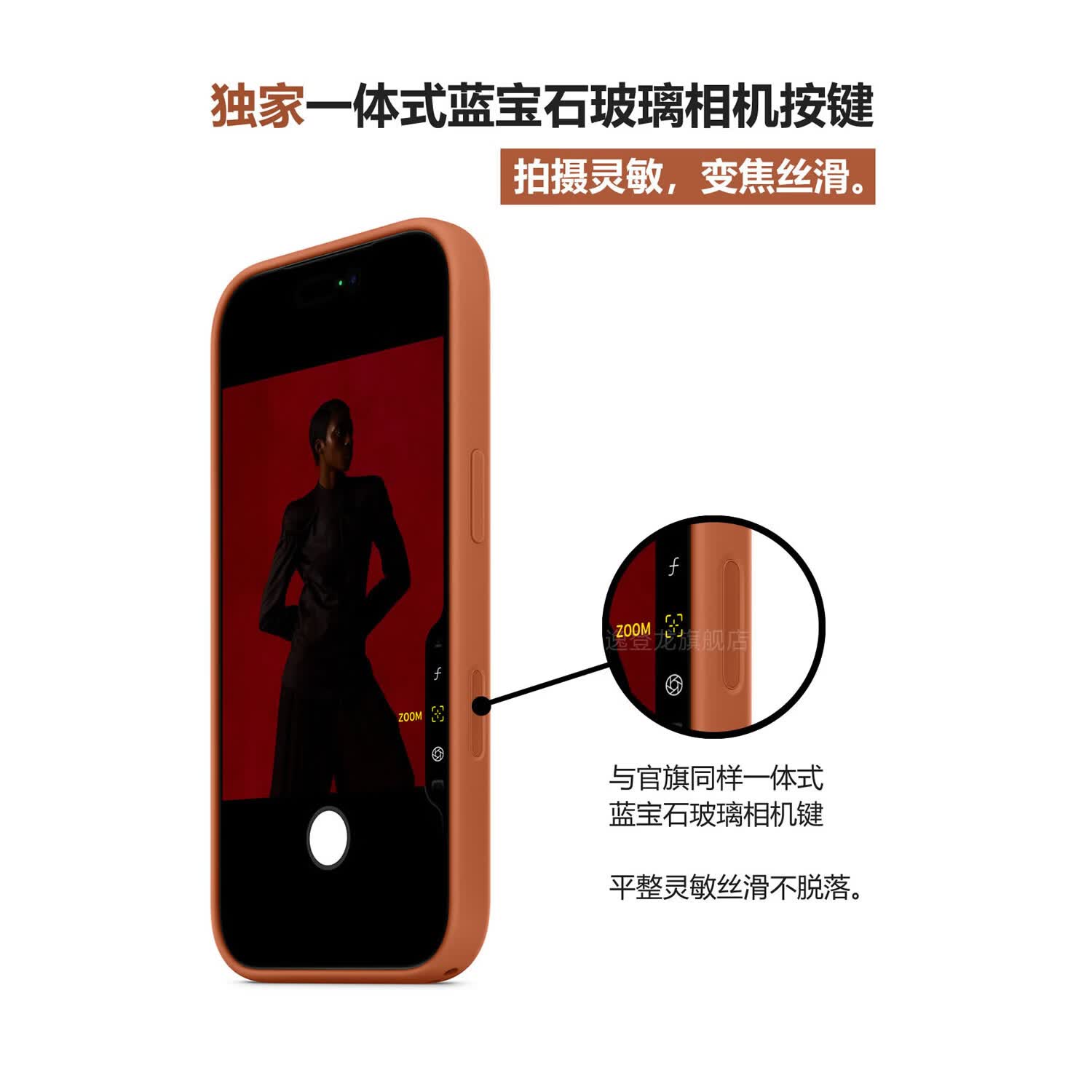 原装苹果iPhone17promax液态硅胶手机壳17pro带相机按键MagSafe磁吸全包边防摔保护套简约正品同款 【橙色】 iPhone 17ProMax