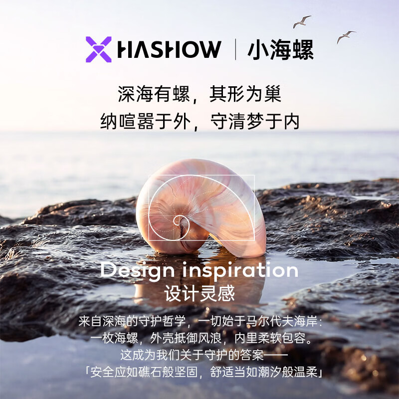 哈秀S2小海螺儿童安全座椅新国标0-6岁婴儿宝宝汽车用智能通风加热 通风版 - 云朵橙