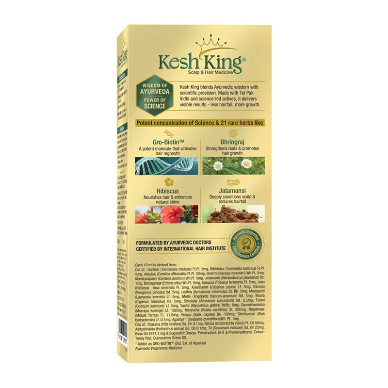KESH KING印度原装进口阿育吠陀洗发水21味草本防脱发去屑止痒控油男女通用 【发油】100ml*1瓶
