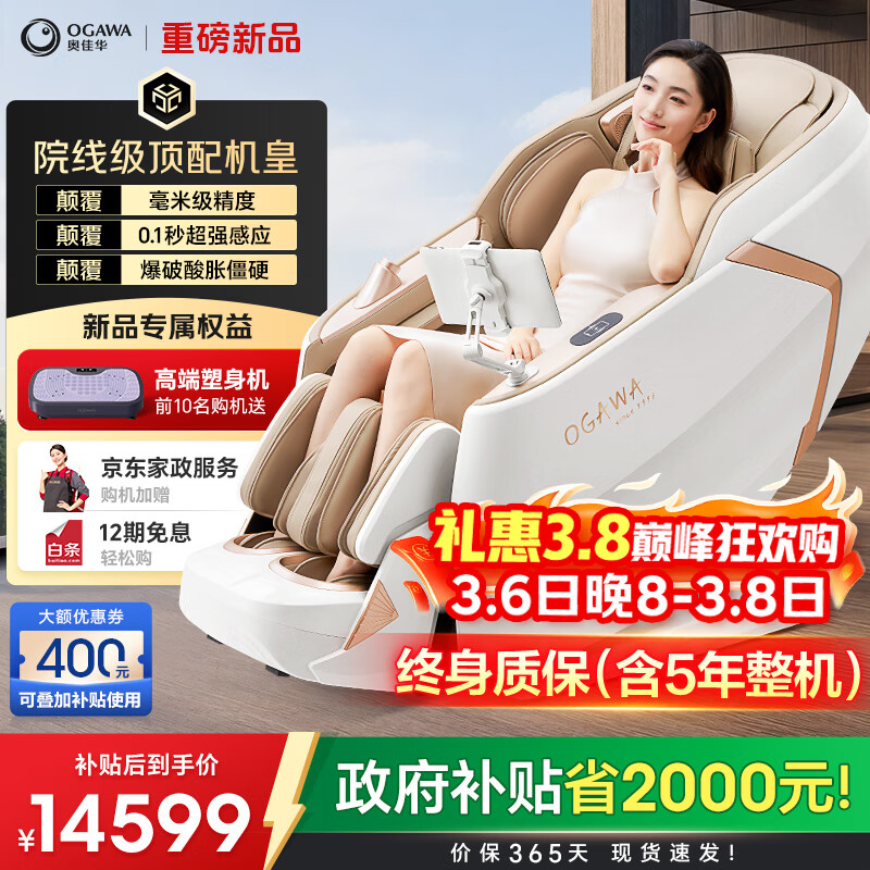 �¼ѻ���������ҵ����Ħ�μ���ȫ���羱����Ħ������Ӫ̫�ղ�����ҡҡ����Ů�������7808pro�³�����