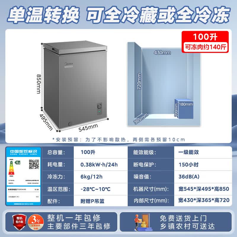 商品图片