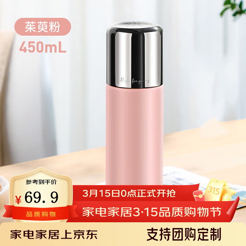 ���� ׷����ʱ�п��±����±���316����ֱ��±���Ů�豭ѧ��ˮ���� ��ɫ 450ml 34.95Ԫ