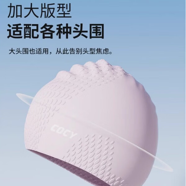 AILUKI日本泳帽女士长发专用防水不勒头男款硅胶加大专业游泳帽泳镜套装 米白【泡泡泳帽 加大舒适】