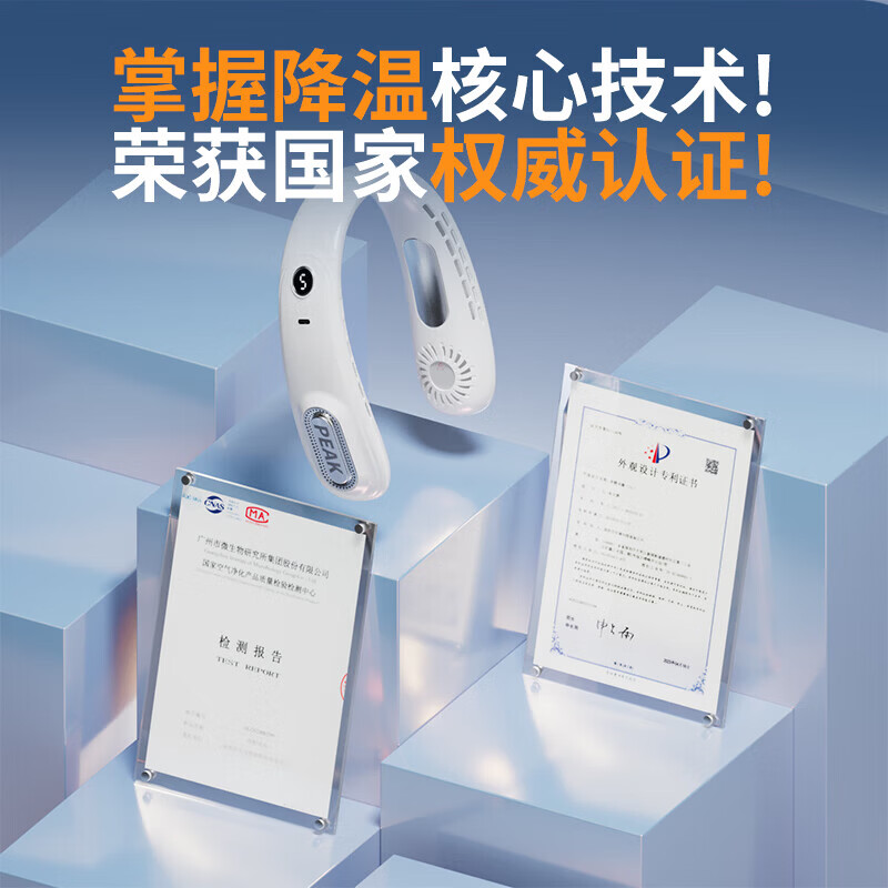 匹克（PEAK）【航天战略伙伴】挂脖风扇小型电风扇随身轻音便携式无叶usb挂颈小风扇户外运动大风力超长续航 【柔雾粉】环绕送风/五档大风/低音 2000mAh 【极速送达】航天战略合作伙伴