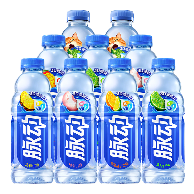 脉动600ml*9/12瓶低糖维生素C电解质水功能饮料整箱装 600ml*9瓶【随机混合】