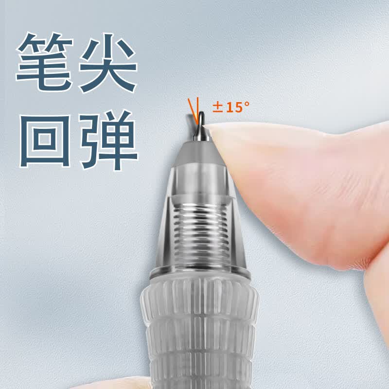 3 更好上 根号三(官方旗舰)减负笔M6M7速干CST头0.5黑学生中高考考试办公必备减压按动中性笔学习必备用品 M6M7套装一(5支笔+10支芯)
