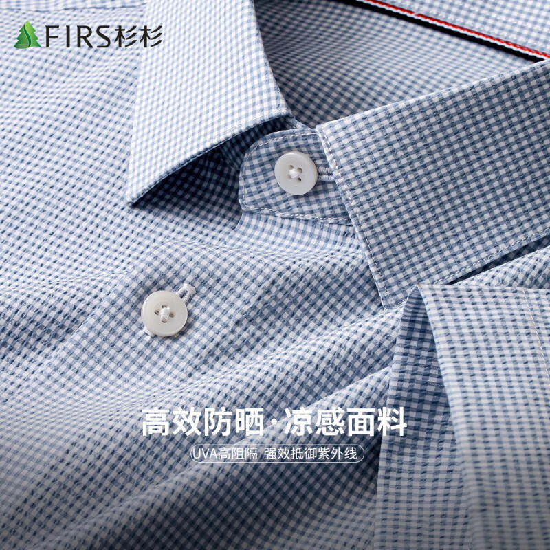 杉杉（FIRS）【防紫外线】短袖衬衫男夏季新款商务休闲格子上衣凉感透气衬衣男 蓝格 39 (170) 88A