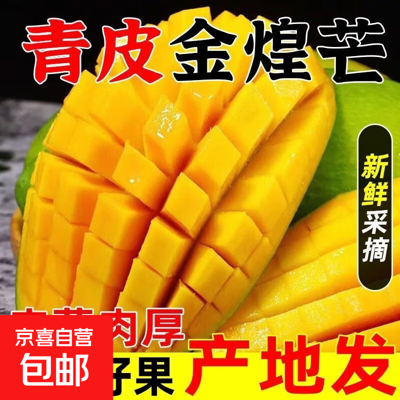 ��Ƥ���â����âӦ��â���и�ˮ��Ƥ������������������ͻ����� ����5��װ������4.5�����1���� 21.9Ԫ