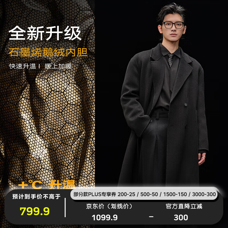 伯爵卓尔高端全羊毛双面呢大衣100%男士2025秋冬季新款中长款通勤男装外套 月夜黑（中长款） 【二代-石墨烯/鹅绒内胆】 L (175)