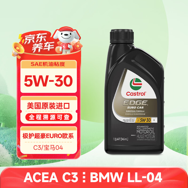 ��ʵ��ȫ�ϳɻ��� ��������5W30 K C3/����04 0.946L ����ԭװ 39Ԫ