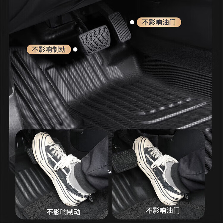 蔻均缕TPE汽车脚垫适用于名爵MG4名爵MG5名爵GM6名爵MG7名爵5名爵 【单层】TPE脚垫-专车定制
