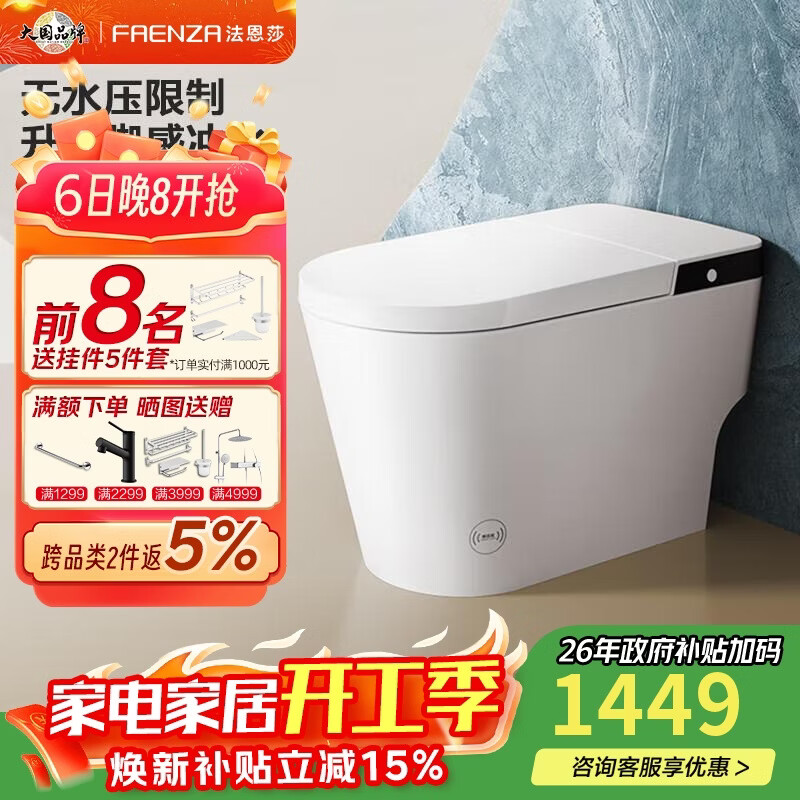 ����ɯ��FAENZA����������Ͱ��ˮѹ���½Ÿ�FEL01-GL 400�Ӿ������װ