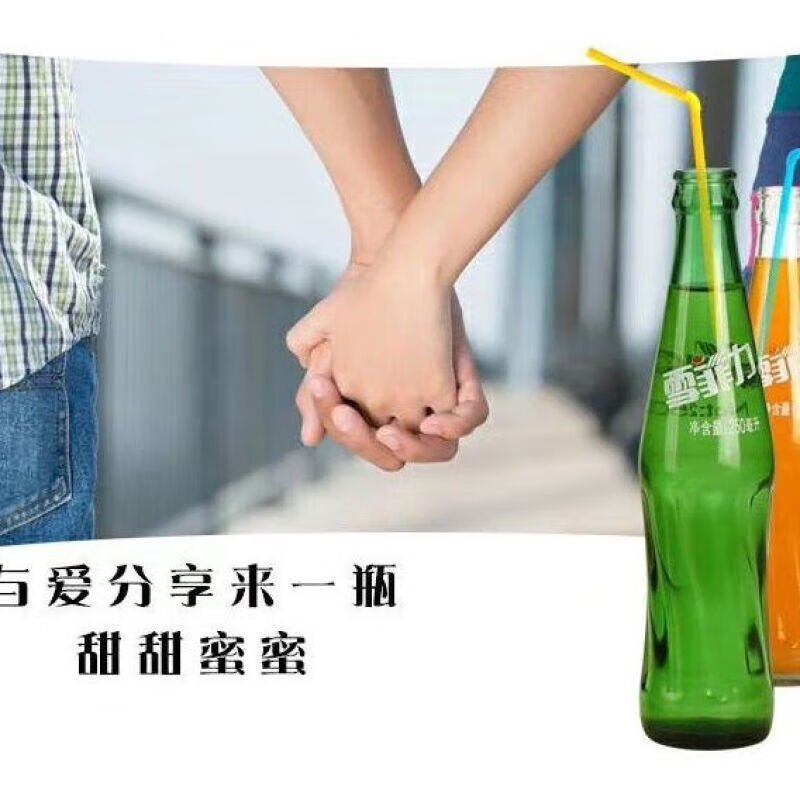 雪菲力齊齊哈爾汽水瓶味橙味飲料老式250ml飲料懷舊汽水90后 菠蘿味3瓶