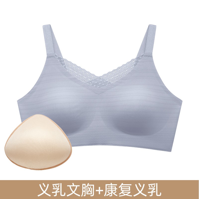爱慕义乳文胸假胸假乳房胸罩术后专用无痕内衣二合一新款 气质灰+康复义乳 M (160)