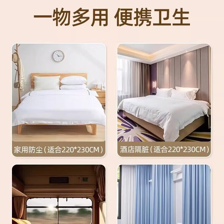 七条尾巴一次性床笠四件套床单被罩隔脏酒店防尘保护套旅游床上用品 黄色【双人床笠套装 2包】适用1.8米大床