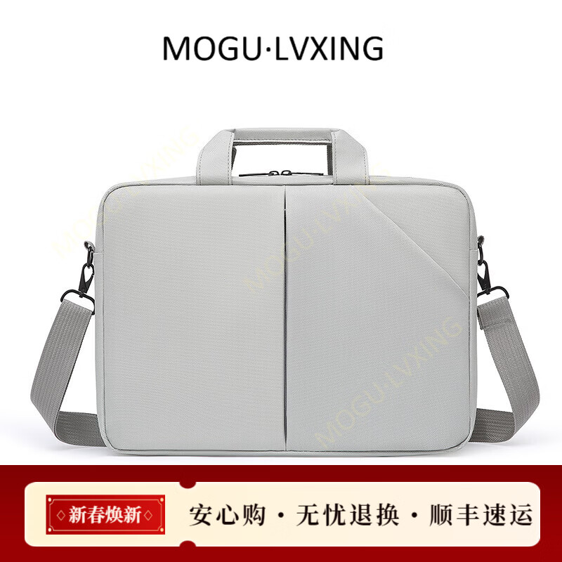 COTON MOGULVXING品牌新款笔记本电脑包男大容量单肩公文便携手提包 白色