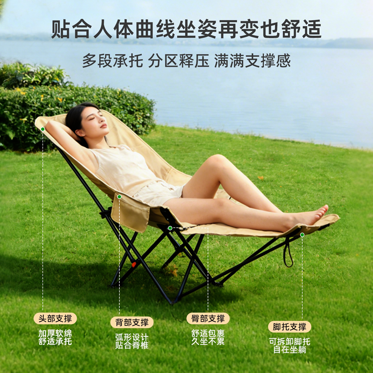 溥畔户外露营折叠椅便携式月亮椅休闲可躺带脚托沙滩躺椅折叠凳 [一车出行]耀黑色+加厚夹棉款x4+大号蛋卷桌+1