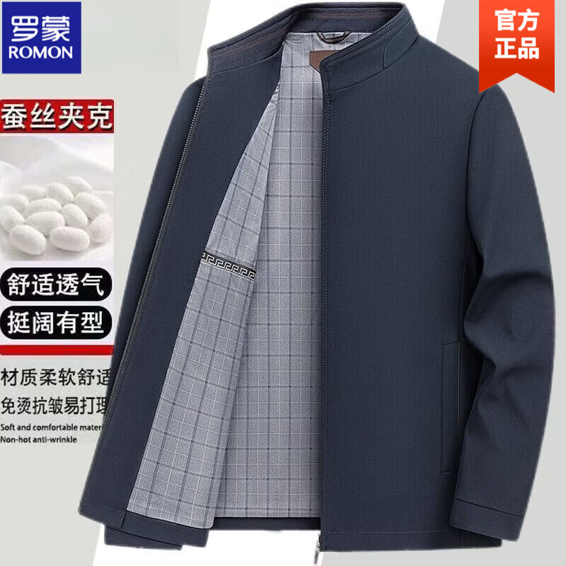 ���ڲ��������ɣ�ROMON��ɣ��˿�п���ʿ2026�����¿��������з������̿��巭���������� ����ɫ���� ������ XL 180/96A ��������140-155�� 376Ԫ