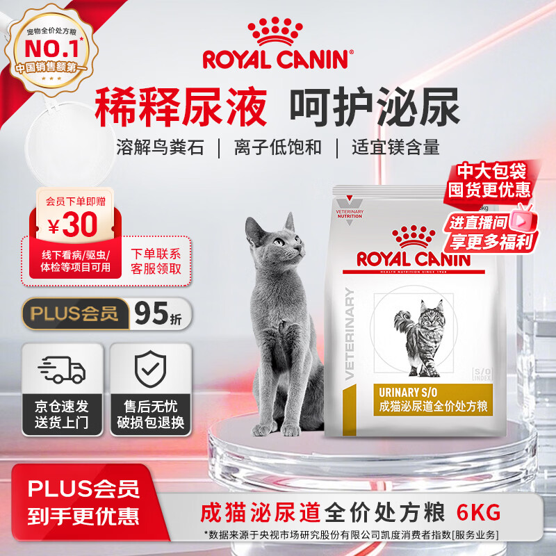 �ʼ����������è��LP34ϡ����Һ�ܽ����ʯ��è�����ȫ�۴�����6KG 659.3Ԫ