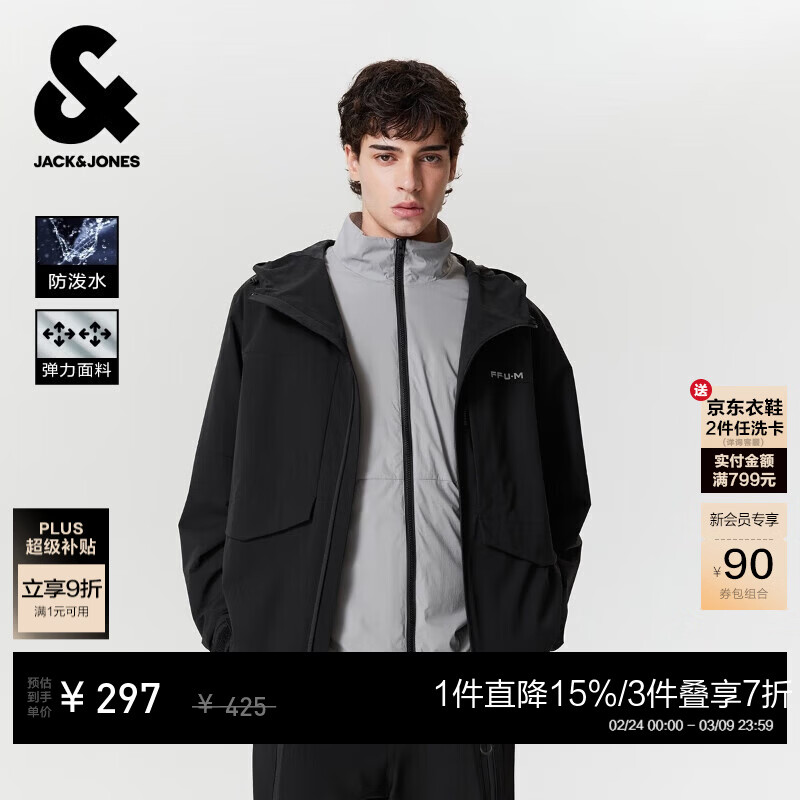 �ܿˡ���˹��JACK&JONES����װ������ñ������ʿ��ˮ����ײɫƴ�Ӿ���ٴ�п˹�װ�� E40��ɫ M ��175��